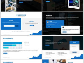 云端服務(wù)大數(shù)據(jù)互聯(lián)網(wǎng)公司簡介